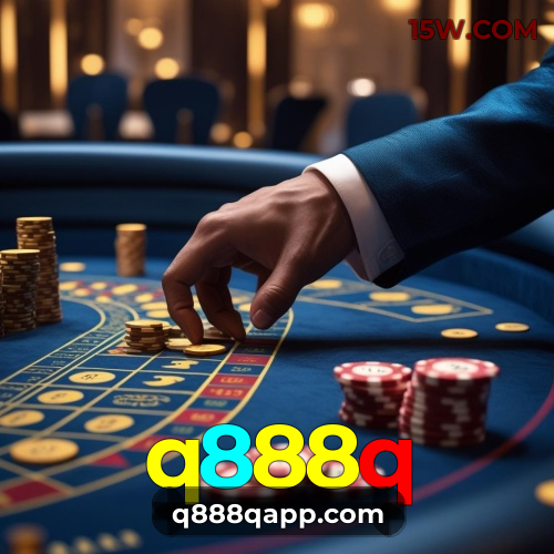 Segurança App q888q